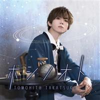 �z�V�m�I�g(�ʏ��)