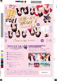 �T�؍�X�^�[�a���I�@�u�����D�P