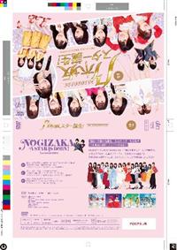 �T�؍�X�^�[�a���I�@�u�����D�Q