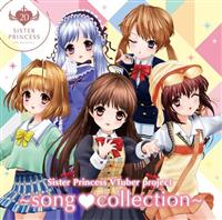 �V�X�^�[�E�v�����Z�XVTuber project �`song�Ecollection�`