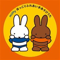 �~�b�t�B�[ �ق�����ӂꂠ���肠���т���