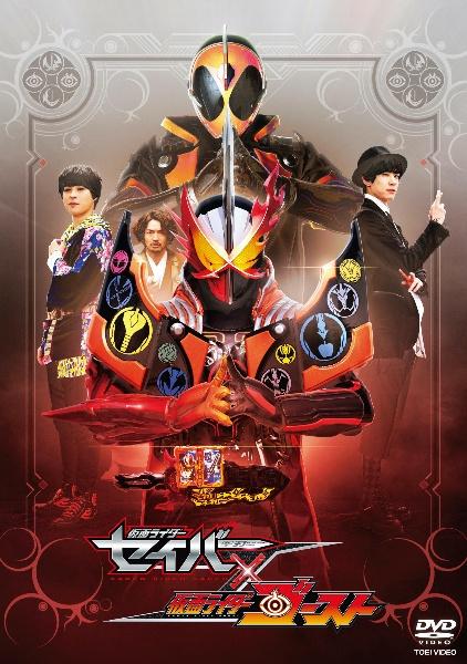 仮面ライダー セイバー【全12巻】レンタル DVD - アニメ