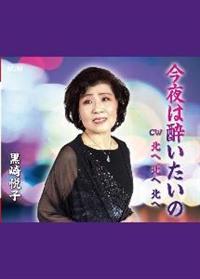 �yMAXI�z����͐���������(�}�L�V�V���O��)