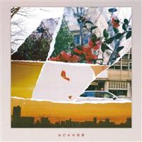 �͂����̐��E