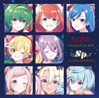 yMAXIzSound of the Bell/SUGAR~LEMONADE(ʏ)(}LVVO)
