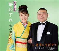 �yMAXI�z�s�킷��(�}�L�V�V���O��)