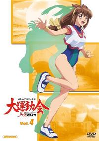 �o�g���A�X���[�e�X��^����@�q���r�s�`�q�s�I