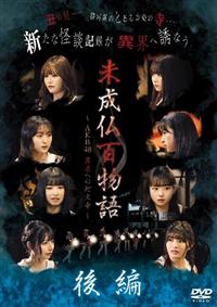 �������S����`�`�j�a�S�W�@�يE�ւ̓��Ύ��`