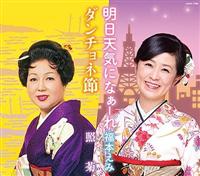 �yMAXI�z�����V�C�ɂȂ��[��/�_���`���l��(�}�L�V�V���O��)