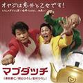 yMAXIzIW͈ӊOƉł!/Ђ낵̃_W/܂قǁAA!(}LVVO)
