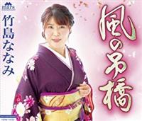 �yMAXI�z���̒݋�(�}�L�V�V���O��)