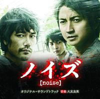 �f�� �m�C�Y �I���W�i���E�T�E���h�g���b�N