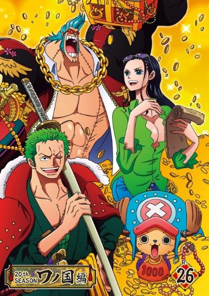 One Piece ワンピース thシーズン ワノ国編 アニメ Dvd Gekiyasu Seeru アニメ Cpmalaysia Com