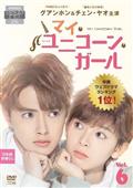 未開封あり 全2BOXセット 皇帝と私の秘密～櫃中美人～ DVD-BOX1&2 Amazon.co.jp: 皇帝と私の秘密～櫃中美人～ DVD-BOX2 ＜シンプル