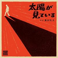 �yMAXI�z���z�����Ă���(�}�L�V�V���O��)