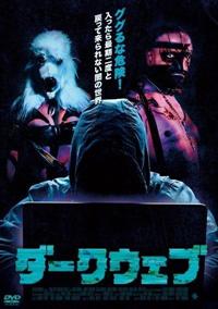 �_�[�N�E�F�u