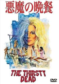 �����̔ӎ`