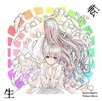 �܂ӂ܂� �g���r���[�g�A���o�� �`�]���`