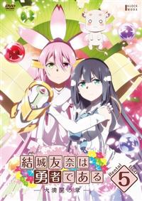 ����F�ނ͗E�҂ł���|�喞�J�̏́|