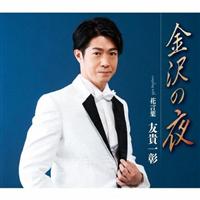 �yMAXI�z����̖�/�Ԍ��t(�}�L�V�V���O��)