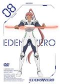 ＥＤＥＮＳ　ＺＥＲＯのサムネイル画像