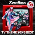 仮面ライダー50th Anniversary TV THEME SONG BEST【Disc.1&Disc.2】