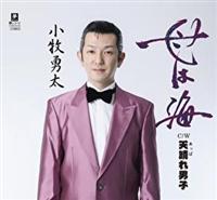 �yMAXI�z��͊C(�}�L�V�V���O��)