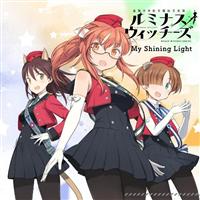yMAXIzMy Shining Light(}LVVO)