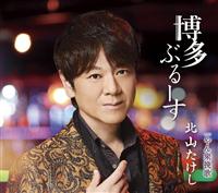 �yMAXI�z�����Ԃ�[��(�}�L�V�V���O��)