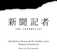 �f�� & Netflix�V���[�Y �V���L�� �I���W�i���E�T�E���h�g���b�N