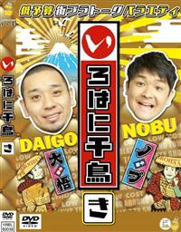 ����͂ɐ璹�@�i���j