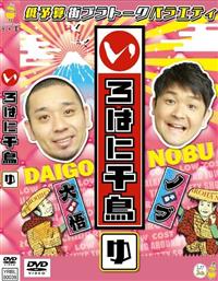 ����͂ɐ璹�@�i��j