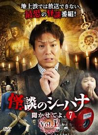 ���k�̃V�[�n�i�������Ă�B�V�@�������D�P