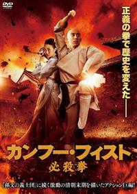 �J���t�[�E�t�B�X�g�@�K�E��