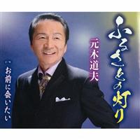 �yMAXI�z�ӂ邳�Ƃ̓���/���O�ɉ����(�}�L�V�V���O��)