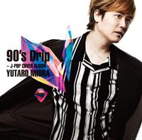 90's Drip - J-POP COVER ALBUM -