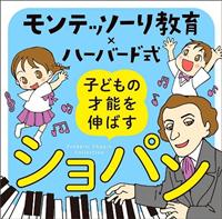 �����e�b�\�[������~�n�[�o�[�h�� �q�ǂ��̍˔\��L�΂��V���p��