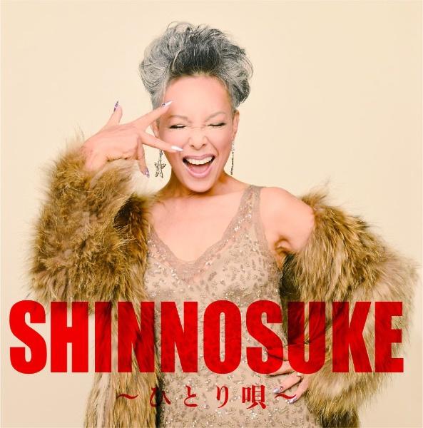SHINNOSUKE `ЂƂS`/s[^[̉摜EWPbgʐ^