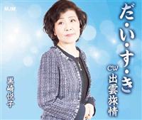 �yMAXI�z���E���E���E��/�o�_����(�}�L�V�V���O��)