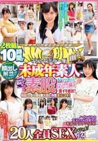 顔出し解禁！！　マジックミラー便　未成年素人　生まれて初めての素股編　Ｖｏｌ．０２　総勢２０人全員ＳＥＸスペシャル！ギンギンに勃起したち○ぽを素人娘が赤面まんコの画像