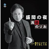 �yMAXI�z�����̖�(�}�L�V�V���O��)