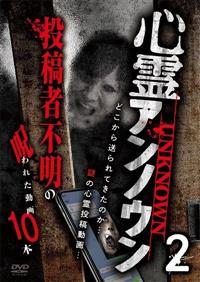 �S��A���m�E���@���e�ҕs���̎��ꂽ����P�O�{�@�Q