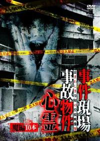 ��������E���̕����S��@���ҁ@�P�O�{