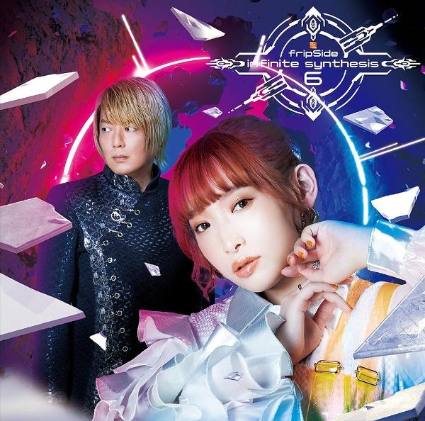 『infinite synthesis 6』fripSide