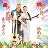 �yMAXI�z�D����/���A���ӁA���肪�Ƃ�(�}�L�V�V���O��)