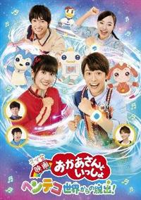 �w�f��@����������Ƃ�������@�w���e�R���E����̒E�o�I�x