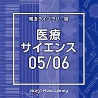 NTVM Music Library �񓹃��C�u�����[�� ��ÁE�T�C�G���X05/06