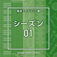 NTVM Music Library 񓹃Cu[ V[Y01