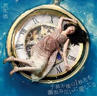 �\���s�\��1�b��������݂����Ɉ����Ă�(�ʏ��)