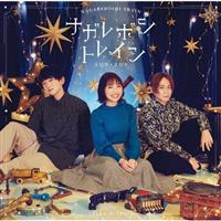 �i�K���{�V�g���C��